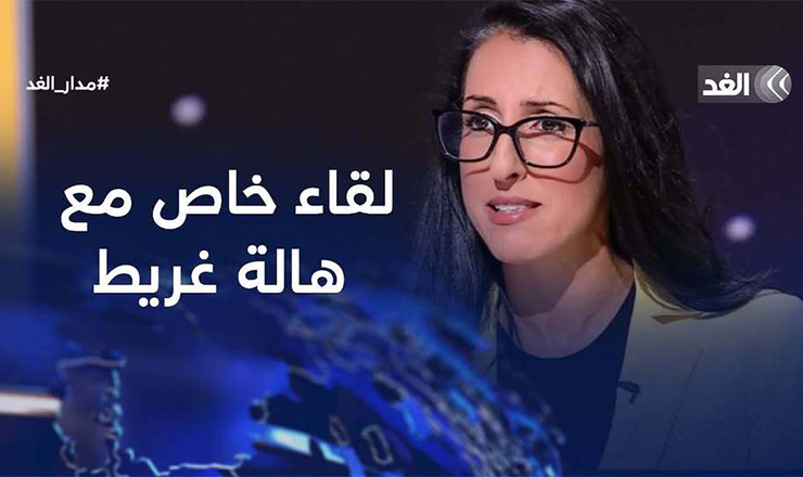 لقاء خاص مع المسؤولة الأميركية السابقة هالة غريط التي عمقت استقالتها بسبب غزة أزمة البيت الأبيض…