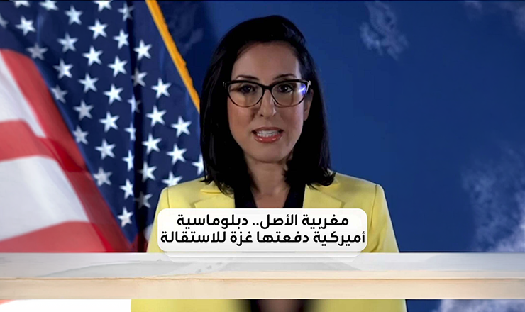 هالة غريط المتحدثة الناطقة بالعربية باسم الخارجية الأميركية: استقلت بعد 18 عاما من الخدمة المتميزة اعتراضا على سياسة الولايات المتحدة في #غزة