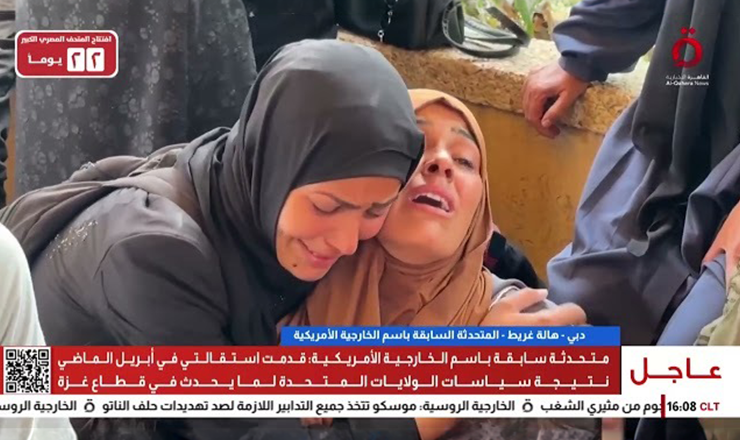 أصولها من المغرب ودفعتها غزة للاستقالة.. ماذا نعرف عن هالة غريط، متحدثة الخارجية الأميركية، التي غادرت منصبها اعتراضاً على سياسة إدارة بايدن بشأن الحرب؟